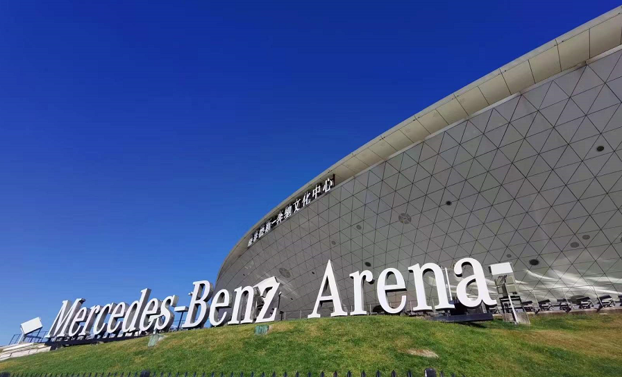 VITAIMED GmbH China Operation Center  Moved into Mercedes-Benz Arena