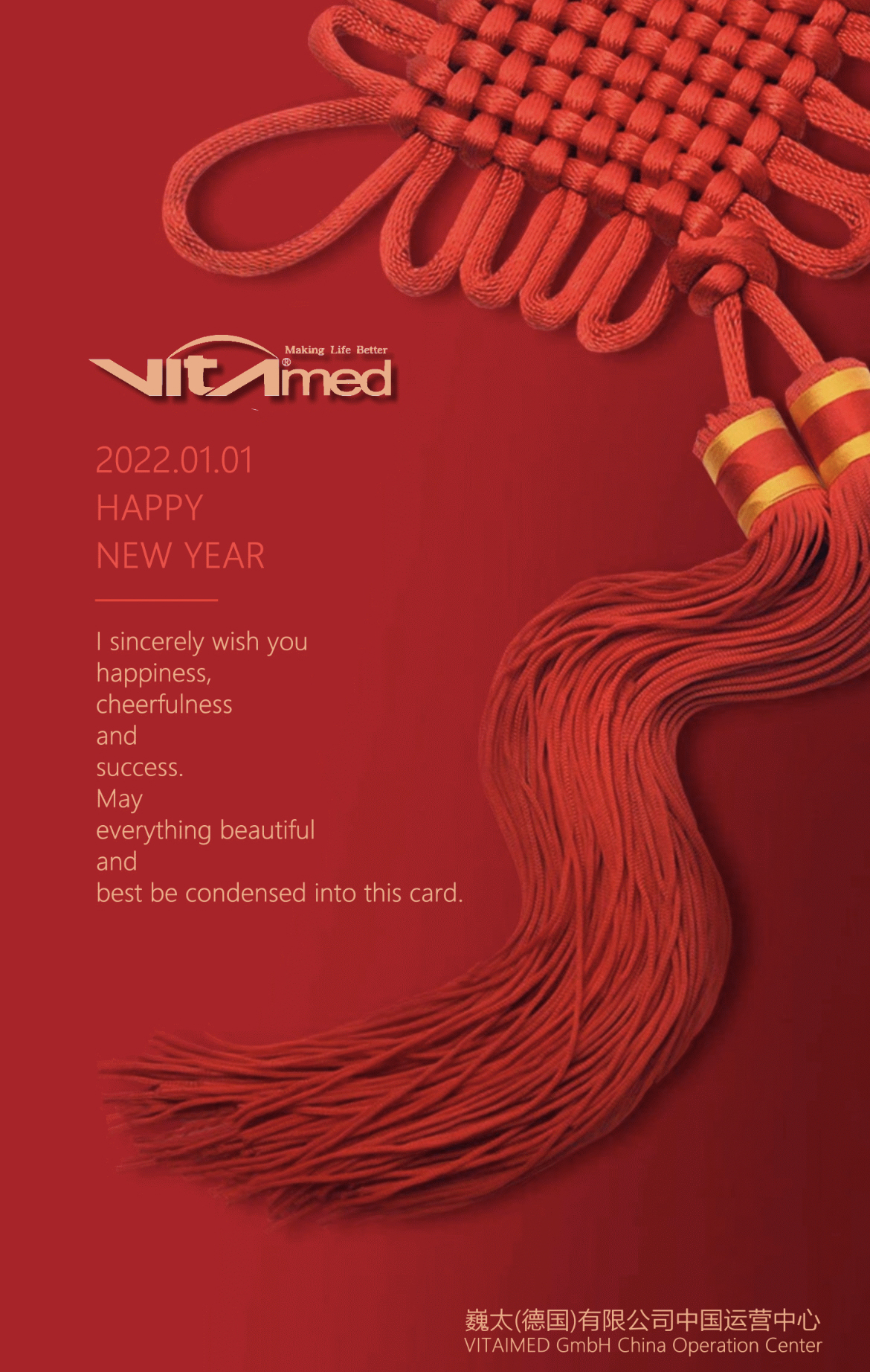 2022 NEW YEAR GREETING